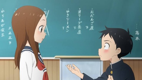 『からかい上手の高木さん』、残り2話で完結ｗｗｗｗｗｗｗｗｗｗｗｗｗ