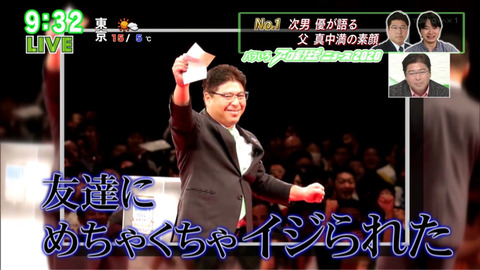 画像集 真中満さん 欠点がない なんでも受信遅報 なんj おんjまとめ 画像集 真中満さん 欠点がない なんでも受信遅報 なんj おんjまとめ