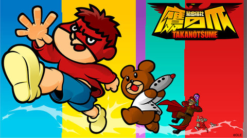 秘密結社鷹の爪好きなやついたりするんか？