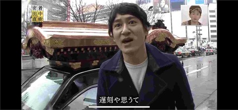 悲報 ココリコ田中さん 道徳を失うwww なんでも受信遅報 なんj おんjまとめ 悲報 ココリコ田中さん 道徳を失うwww なんでも受信遅報 なんj おんjまとめ