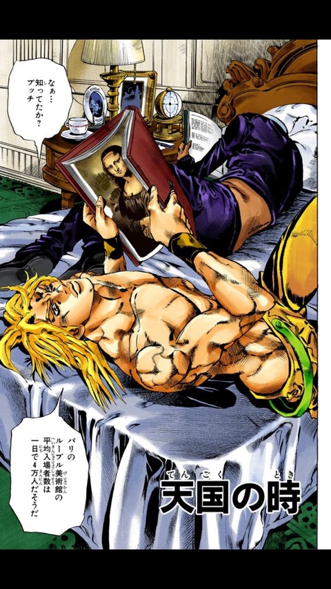 no