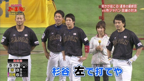 中日与田様 リアル野球banに意見書を提出し死亡 なんでも受信遅報 なんj おんjまとめ