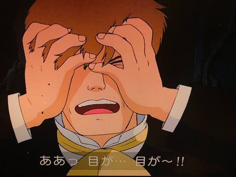 「盲目の雑魚キャラ」←ガチで存在しない