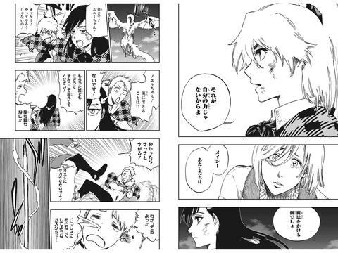 Bleachの巻頭ポエム オサレすぎる なんでも受信遅報 なんj おんjまとめ Bleachの巻頭ポエム オサレすぎる なんでも受信遅報 なんj おんjまとめ
