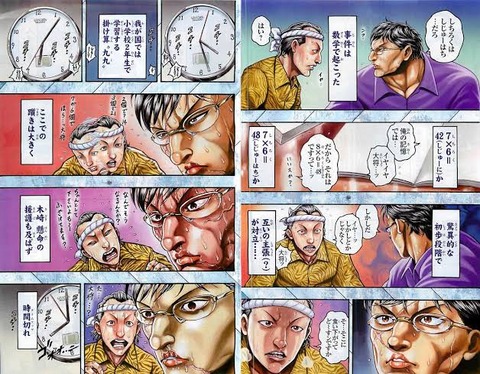 悲報 花山薫 バカだった なんでも受信遅報 なんj おんjまとめ 悲報 花山薫 バカだった なんでも受信遅報 なんj おんjまとめ