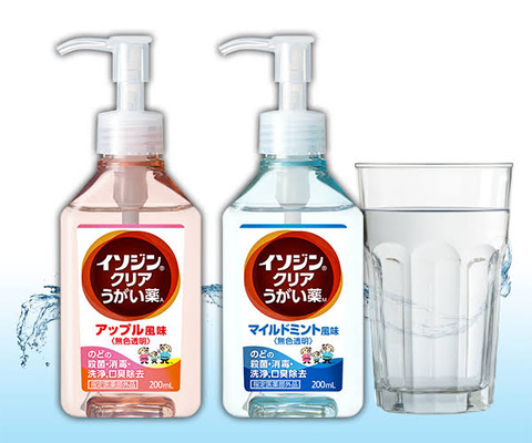 （ヽ´ん`）「イソジン買えるだけ買ってきた」