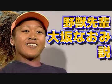 野獣先輩 説 これで一番笑ったやつ なんでも受信遅報 なんj おんjまとめ