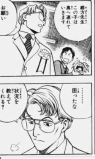 ヒカルの碁 アホみたいに面白い なんでも受信遅報 なんj おんjまとめ ヒカルの碁 アホみたいに面白い なんでも受信遅報 なんj おんjまとめ