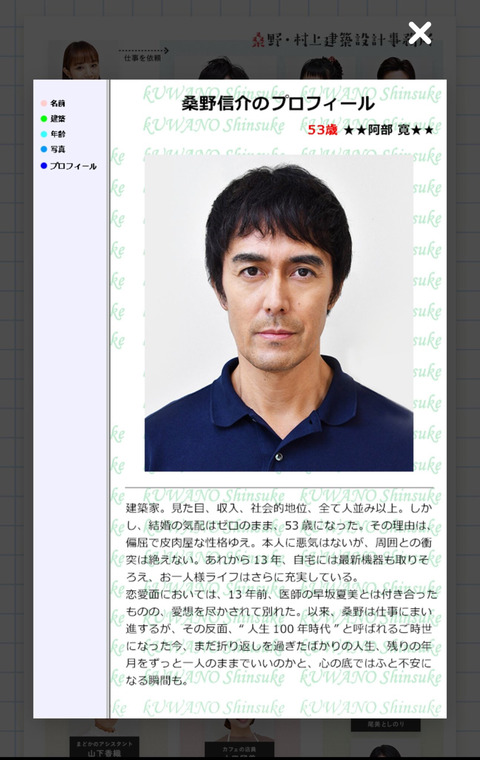 悲報 阿部寛のホームページ ガチで重くなってる なんでも受信遅報 なんj おんjまとめ 悲報 阿部寛のホームページ ガチで重くなってる なんでも受信遅報 なんj おんjまとめ