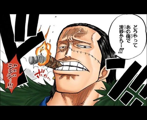 ワンピース尾田 散々引っ張った宿敵の正体がブサイクなおっさんやったらおもろいやろなぁ ｗ なんでも受信遅報 なんj おんjまとめ