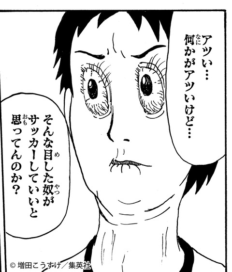 朗報 ギャグマンガ日和で一番面白い話 決まる なんでも受信遅報 なんj おんjまとめ 朗報 ギャグマンガ日和で一番面白い話 決まる なんでも受信遅報 なんj おんjまとめ