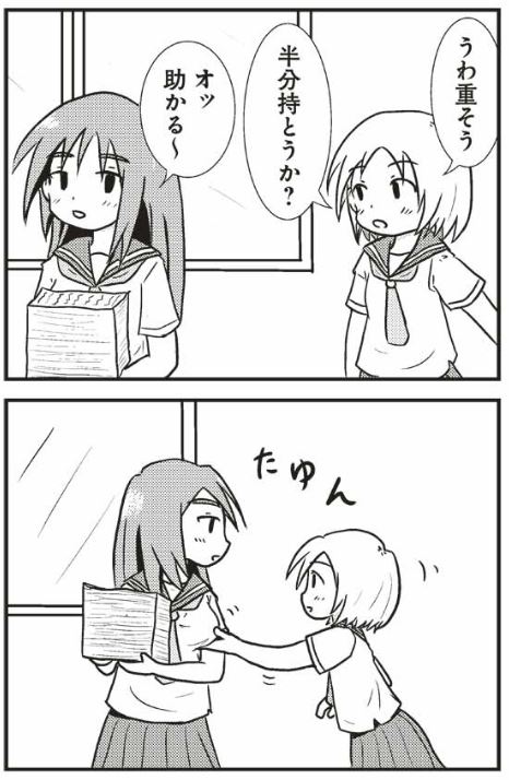 no title