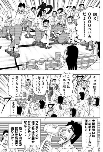 ハンチョウ 一日外出するのに50万ペリカ 5万円 かかる いやそれ借金返済にあてろよ なんでも受信遅報 なんj おんjまとめ