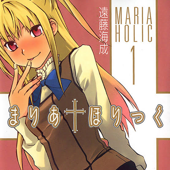 まりあほりっく とか言う元祖シャフト演出のアニメwww ろいアンテナ