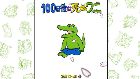 巨人小笠原 100日経たずに死亡 なんでも受信遅報 なんj おんjまとめ 巨人小笠原 100日経たずに死亡 なんでも受信遅報 なんj おんjまとめ