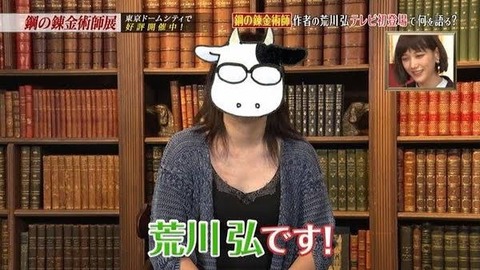 まだ女漫画家を認めない連中のために女漫画家で打線組んだ なんでも受信遅報 なんj おんjまとめ