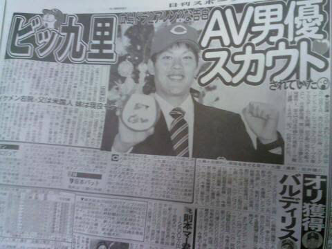 広島の九里亜蓮という投手 なんでも受信遅報 なんj おんjまとめ