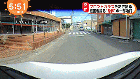 衝撃的なgifを見ようや なんでも受信遅報 なんj おんjまとめ