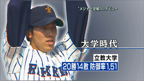 田所浩二と多田野数人ってどっちが淫夢のトップや？