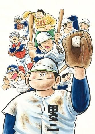 キャプテンっていい野球マンガだよな なんでも受信遅報 なんj おんjまとめ キャプテンっていい野球マンガだよな なんでも受信遅報 なんj おんjまとめ
