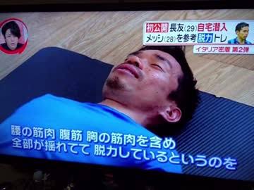 野獣先輩「イキスギィ！」お前ら「ギャハハwwwww」