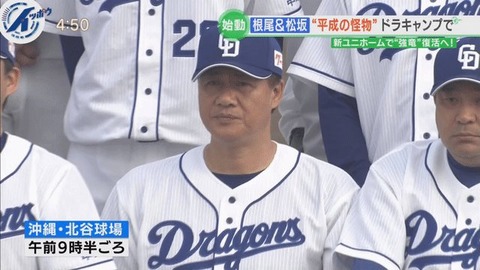 おまえ 与田