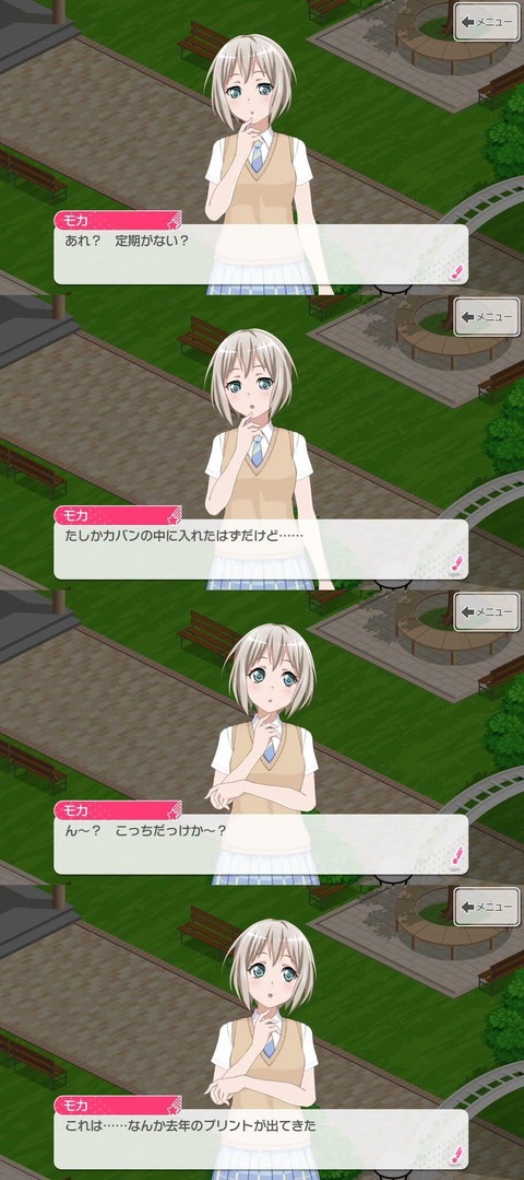 no title