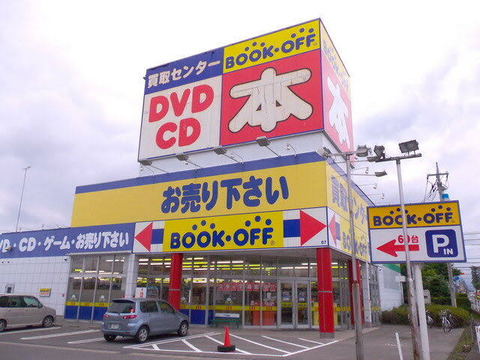 ブックオフ ほーん 最近のラノベは復讐ものが流行りなんか せや なんでも受信遅報 なんj おんjまとめ ブックオフ ほーん 最近のラノベは復讐ものが流行りなんか せや なんでも受信遅報 なんj おんjまとめ