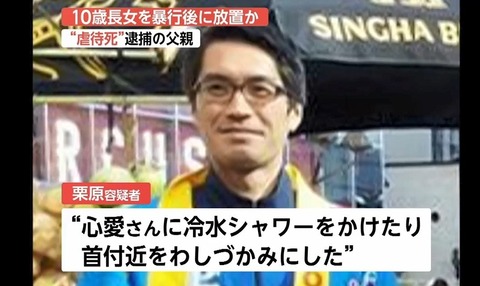 不謹慎注意 巨人小笠原 娘を虐待死させ死亡 なんでも受信遅報 なんj おんjまとめ 不謹慎注意 巨人小笠原 娘を虐待死させ死亡 なんでも受信遅報 なんj おんjまとめ
