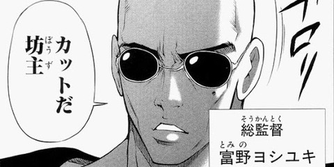 スパロボ厨ワイ「はえ～、ザンボット3、ダンバイン、イデオンかー…続けて見てみるか！」