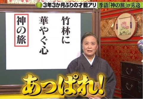 彡(ﾟ)(ﾟ)「くっそ！レスバ負けそうや・・・せや！川柳で一発逆転したろ！！」