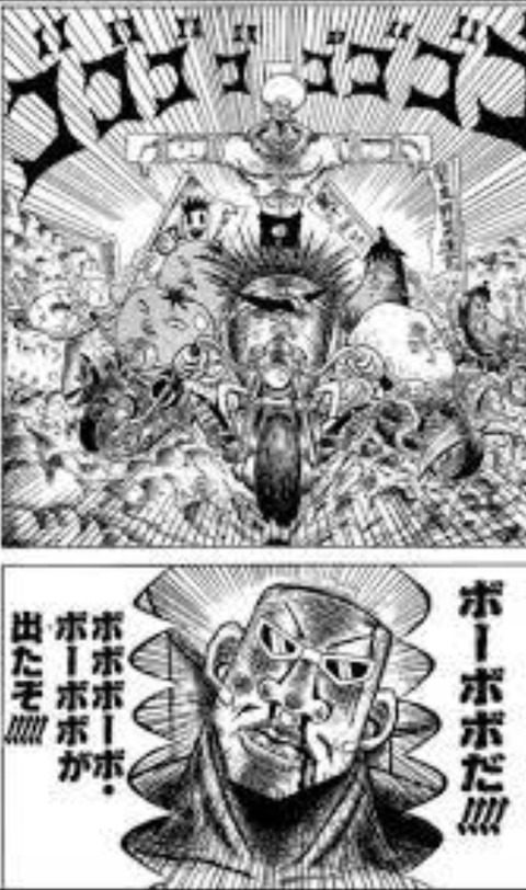 ボーボボとかいう終盤にかけて徐々に意味不明になっていく漫画wwwww なんでも受信遅報 なんj おんjまとめ ボーボボとかいう終盤にかけて徐々に意味不明になっていく漫画wwwww なんでも受信遅報 なんj おんjまとめ