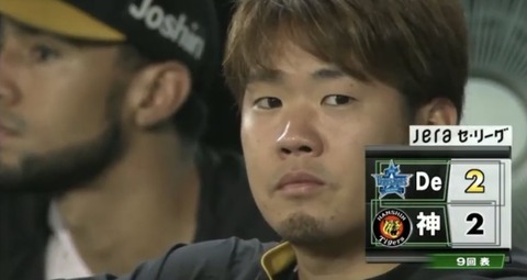 朗報 野獣先輩 甲子園にて発見される なんでも受信遅報 なんj おんjまとめ 朗報 野獣先輩 甲子園にて発見される なんでも受信遅報 なんj おんjまとめ