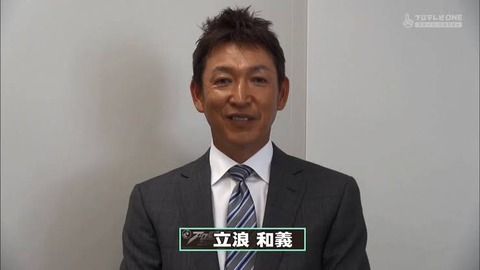 立浪さんが経営するレンタルcdショップ Tatsuya なんでも受信遅報 なんj おんjまとめ 立浪さんが経営するレンタルcdショップ Tatsuya なんでも受信遅報 なんj おんjまとめ
