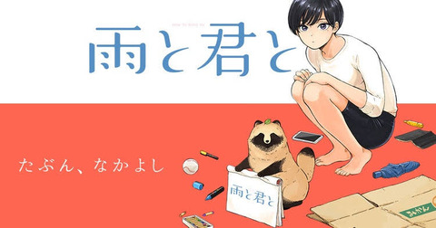 ヤンマガ、マジで黄金期に突入するwwwww