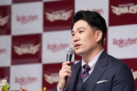 【悲報】テコンダー朴の作者、田中将大にブチキレ謝罪要求