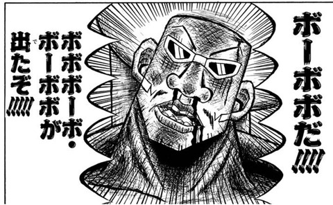 漫画で え お前が勝つの ってなったバトル なんでも受信遅報 なんj おんjまとめ 漫画で え お前が勝つの ってなったバトル なんでも受信遅報 なんj おんjまとめ