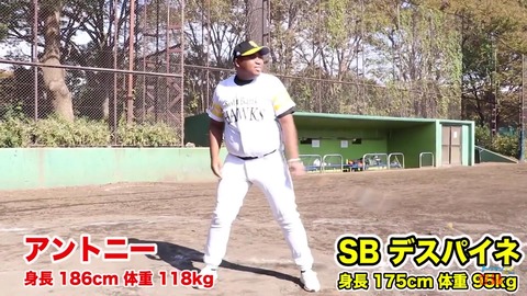 画像 アントニーのガタイがすごい なんでも受信遅報 なんj おんjまとめ