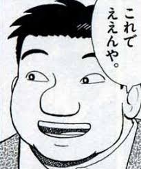 ダウンロード