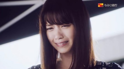 彡(；)(；)「 マッマの口座の暗証番号がワイの誕生日で泣いちまったの思いだしたわ」