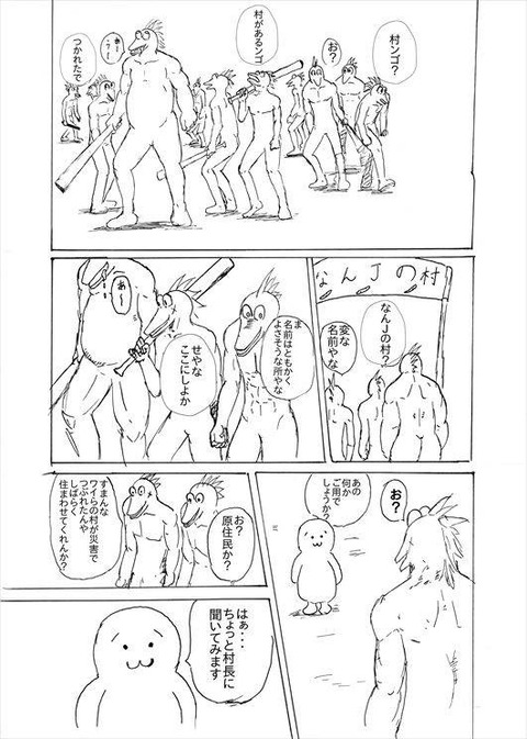 W お兄ちゃんなんjを返してよ なんでも受信遅報 なんj おんjまとめ