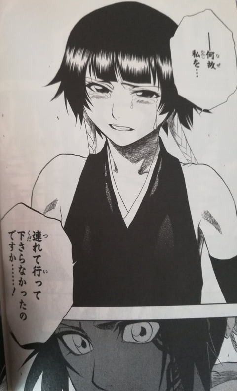 Bleachの巻頭ポエム オサレすぎる なんでも受信遅報 なんj おんjまとめ Bleachの巻頭ポエム オサレすぎる なんでも受信遅報 なんj おんjまとめ