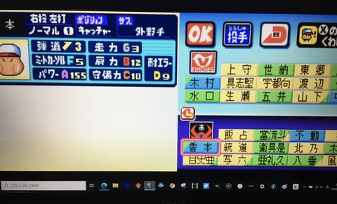 パワポケでるしパワポケかたろ なんでも受信遅報 なんj おんjまとめ パワポケでるしパワポケかたろ なんでも受信遅報 なんj おんjまとめ