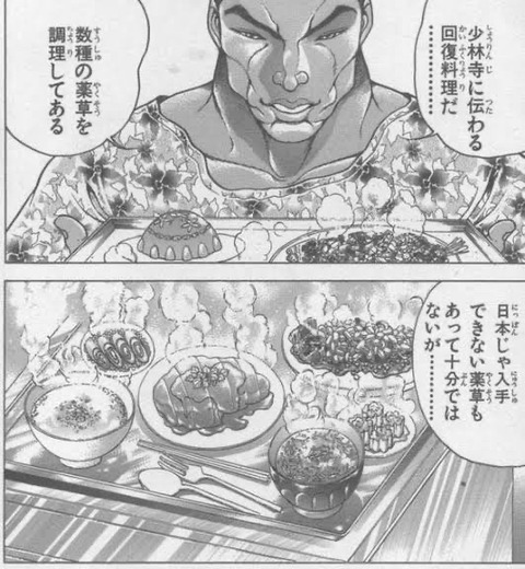 画像 範馬刃牙さんの朝飯ｗｗｗvｗｗｗvｗｗｗvｗｗｗ なんでも受信遅報 なんj おんjまとめ