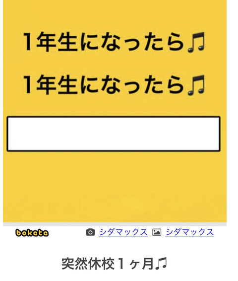 ボケて の年お気に入りランキングwwwwwwwww なんでも受信遅報 なんj おんjまとめ ボケて の年お気に入りランキングwwwwwwwww なんでも受信遅報 なんj おんjまとめ