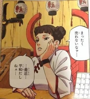 朗報 Narutoのテンテンさん 結婚していた なんでも受信遅報 なんj おんjまとめ 朗報 Narutoのテンテンさん 結婚していた なんでも受信遅報 なんj おんjまとめ