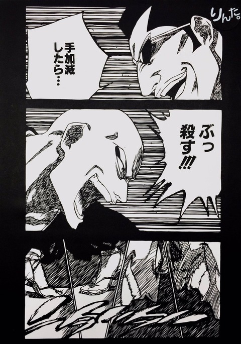 最弱の斬魄刀ってハゲじゃなくて袖白雪だろ なんでも受信遅報 なんj おんjまとめ