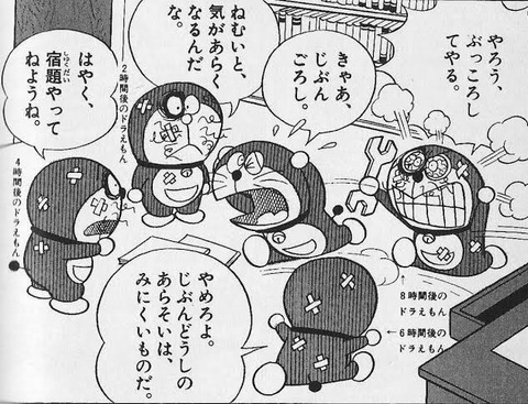 悲報 ドラえもん 欠陥ロボットだった やろう ぶっころしてやる なんでも受信遅報 なんj おんjまとめ 悲報 ドラえもん 欠陥ロボットだった やろう ぶっころしてやる なんでも受信遅報 なんj おんjまとめ