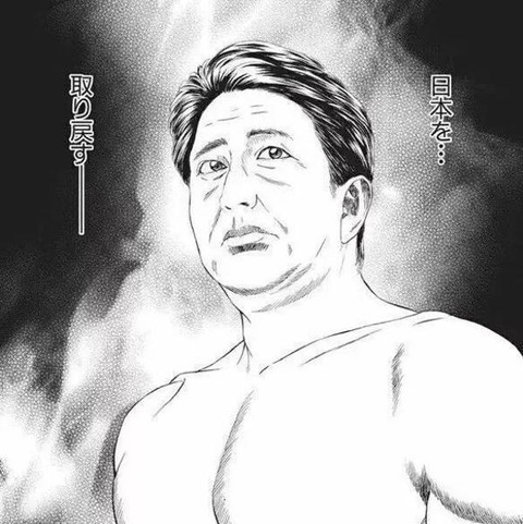 悲報 テコンダー朴 辞任後もアベを許さないwww なんでも受信遅報 なんj おんjまとめ 悲報 テコンダー朴 辞任後もアベを許さないwww なんでも受信遅報 なんj おんjまとめ