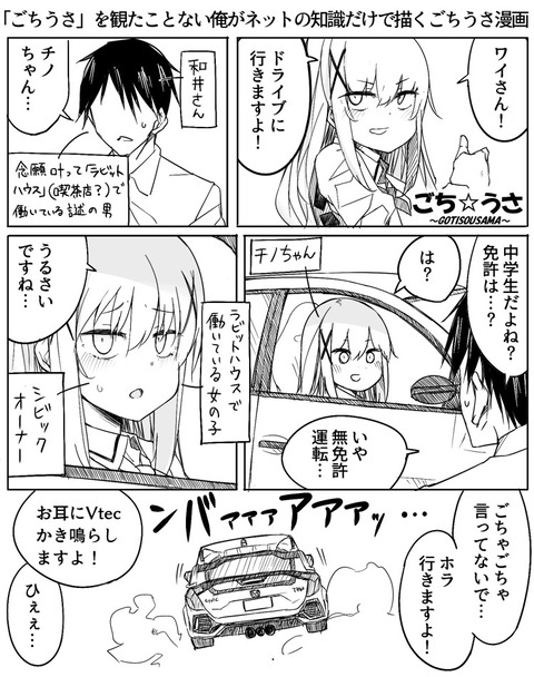 微閲覧注意 ワイ ち チノちゃん おち ち 激しくしないで チノ うるさいですね シコシコシコ なんでも受信遅報 なんj おんjまとめ 微閲覧注意 ワイ ち チノちゃん おち ち 激しくしないで チノ うるさいですね シコシコシコ なんでも受信遅報 なんj おんjまとめ